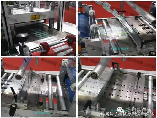 模切易得通:厉害了,FPC软板这样冲切的……